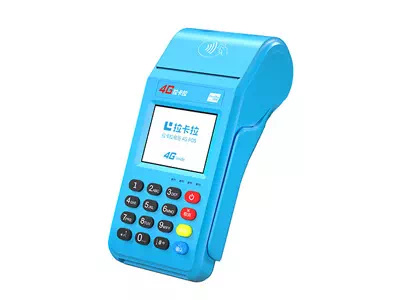 文成拉卡拉传统大POS机